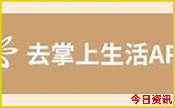 开原旅游景点大全排名