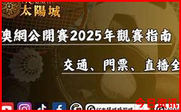 北京必去十大景点